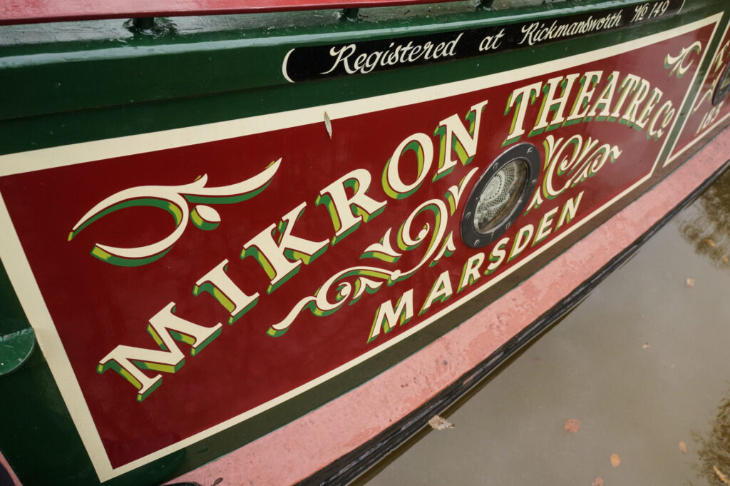 Sign that reads Mikron Theatre